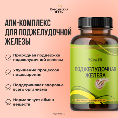 НАБОР "ЭЛИКСИР ПРИРОДЫ"